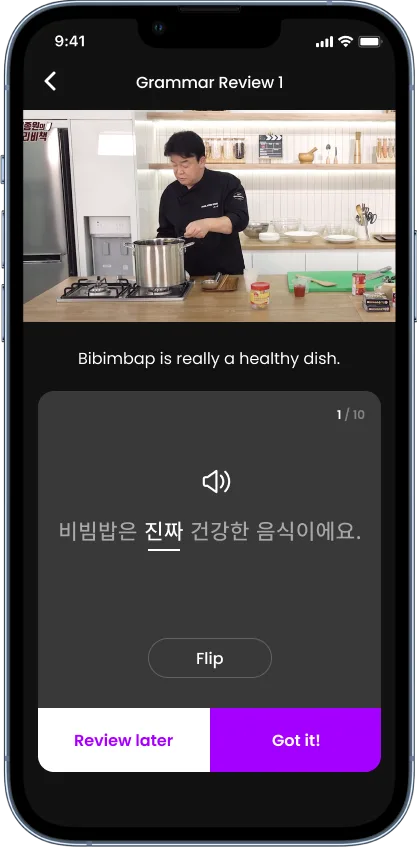 Inkah mobile app grammar review screen with a video clip above a flashcard in Korean